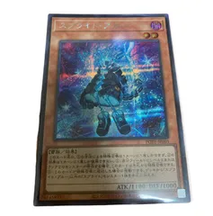 遊戯王 - 遊戯王　スプライトブルー　プリズマティックシークレット ☆アジア☆スプライトブルー【プリズマティックシークレット