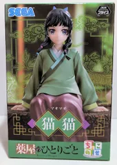 薬屋のひとりごと フィギュア まとめ セット売り 薬屋のひとりごと 猫猫 フィギュア 2種 6個セット まとめ売り