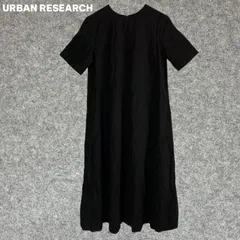 URBAN RESEARCH 黒 半袖 Aライン ワンピース Fサイズ