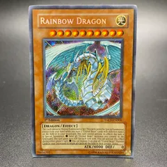 RAINBOW DRAGON /究極宝玉神レインボー・ドラゴン 1st TAEV-EN006 英語