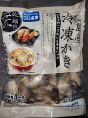 ほぼ送料無料メガ蒲焼うなぎ（中国産冷凍）5尾入 - メルカリ