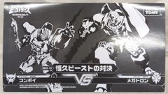 ヒロ書房 ベスト・コミックス 辰巳ヨシヒロ 象の道(非貸本