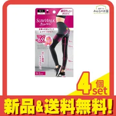 スリムウォーク Beau-Acty 美脚&美尻レギンス 1足 (ブラック M～Lサイズ) 4個セット まとめ売り