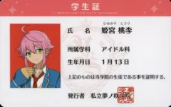 高峯翠 メモリアルカード ポストカード 学生証 高峯翠 メモリアルカード ポストカード 学生証 あんスタ 5周年