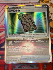 公開当時もの レア applause ウーギーブギー 麻 プラッシュ 公開当時もの レア applause ウーギーブギー 麻 プラッシュ