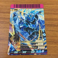 羽56 カード トレカ 仮面ライダー ガンバライド ウィザード レア 箔押し 21