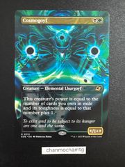 m15367 EN (313)■ボーダーレス■《コスモゴイフ/Cosmogoyf》[EOE-BF] 金R