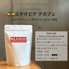 2025年最新】グリーンピールの人気アイテム - メルカリ