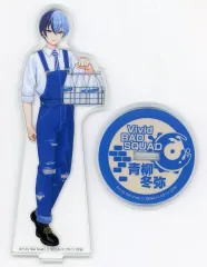 【中古】アクリルスタンド・アクリルパネル 青柳冬弥 アクリルスタンド 「プロジェクトセカイ カラフルステージ! feat. 初音ミク×ローソン」