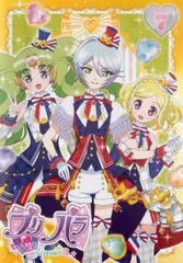 プリパラ Season3 theater.7(第114話～第117話)【アニメ 中古 DVD】レンタル落ち