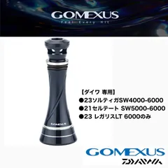 2024年最新】ソルティガ ロッド スピニングの人気アイテム - メルカリ