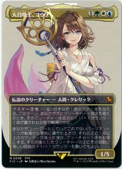リスティックの研究 日本画 ボーダーレス ミントモール / MINT GAMES MTG(東日本橋) / 【WOT】【JPN】《リ