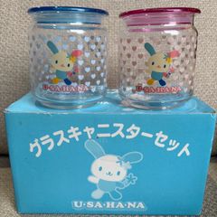 【🌼SANRIO/USAHANA】箱入り未使用品グラスキャニスターセット　サンリオ　ウサハナ　うさはな　青　ピンク　ガラス　カップ　コップ　保存容器　キッチン　料理　小物　雑貨　2004年