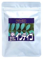 600円引き‼️ 2025年秋収穫インディゴ 500g 選べるおまけ4