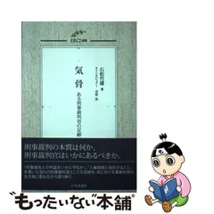 2024年最新】石松竹雄の人気アイテム - メルカリ