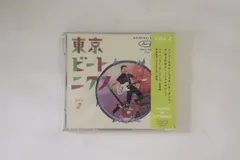 CD 尾藤イサオ, ブルージーンズ, ス 東京ビートニクスVol.2 TOCT6930 Toshiba Records 未開封 /00110 CD 尾藤イサオ, ブルージーンズ, ス 東京ビートニクスVol.2