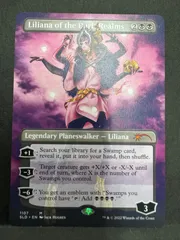 2025年最新】mtg リリアナの人気アイテム - メルカリ 2025年最新】mtg リリアナの人気アイテム - メルカリ
