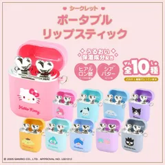 すとぷり ころん すとぷりるーむ サンリオ クロミ すとぷり ころんくん サンリオコラボ クロミちゃん - メルカリ