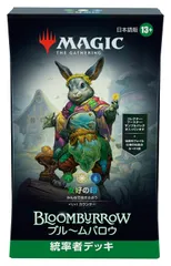 2025年最新】バンブルフラワー夫人の人気アイテム - メルカリ