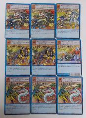旧デジモンカード デジタルモンスターカードゲーム 絶版 希少 - メルカリ