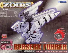 ゾイド バーサークフューラー 限定版デッキケース＋非売品カードセット 4a0e7d7f5ac35db85ba2bd3523897e