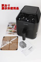 訳あり レコルト エアオーブン 2ウェイラック セット RAO-1 ナチュラルブラック recolte Air Oven 2way Rack Set 展示未使用品 R2412-212