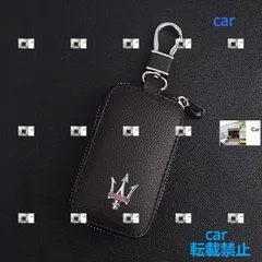 マセラティレヴァンテ 納車セット スペアキーケース