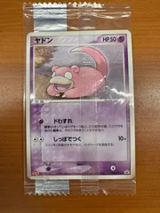 状態A 未開封 ヤドン 059/ADV-P 明治 meiji ポケカ ポケモン ポケモン