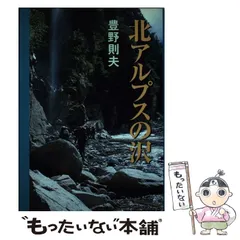 2025年最新】豊野則夫の人気アイテム - メルカリ