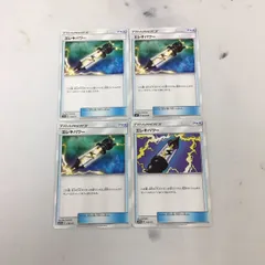 ナ11 ポケモンカード 新裏面 まとめ トレーナーカード グッズ 4枚 エレキパワー 6