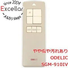 [bn:10] ODELIC　照明用リモコン　SGM-910IV　電池カバーなし　本体いたみのサムネイル