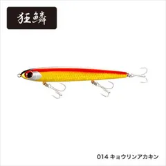 シマノ　スタッガリングスイマー 125S&100S 激レアセット シマノ スタッガリングスイマー 125S&100S 激レアセット - メルカリ