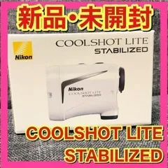 2023年最新】coolshot lite stabilizedの人気アイテム - メルカリ