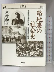 2024年最新】大阪毎日新聞 付録の人気アイテム - メルカリ