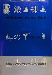 2025年最新】高岡英夫 テープの人気アイテム - メルカリ