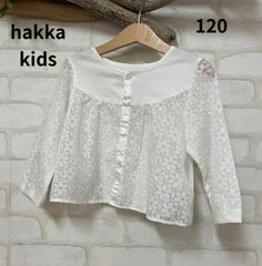 33　子供服　ブランド　hakkakids 　　ハッカキッズ　120㎝　トップス　送料無料　カーディガン　キッズトップス　HAKKA