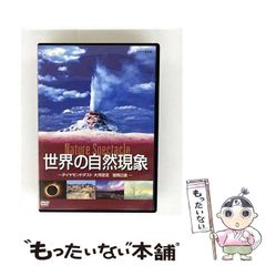 万物は波動によって存在する　安木　完 万物は波動によって存在する 安木完 - メルカリ