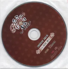Rouge et Noir オフィシャルデータファイル 6点セット Amazon.co.jp: Rouge et Noir OFFICIAL DATA FILE 2【書籍