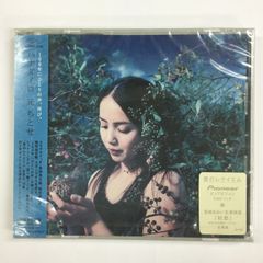 8699⑦原田知世 恋愛小説3 You & Me - メルカリ