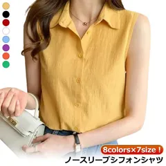 タンクトップ キャミソール レディース 夏 ノースリーブ ブラウス 前開き 白 フォーマル ブラウス襟付き 大きいサイズ トップス ノースリーブ シャツ ブラウス Yシャツ 白シャツ カジュアル レデ#itaiya438