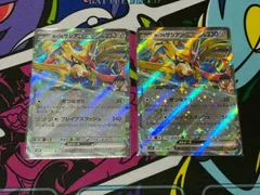 ポケモンカードゲーム　ホップのザシアンex　RR　2枚セット　069/100　sv9　 バトルパートナーズ