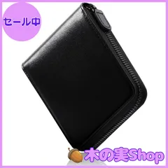 【大安売り】財布 メンズ 2つ折り 日本栃木 レザー 二つ折り財布 YKK ラウンドファスナー 一流の革職人が作る 折り財布 BOX型小銭入 スキミング防止 ふたつおり 折りたたみ財布 本革 薄型 厚くならない 父の日 一粒万倍日 天赦日 虎の日（新モデル）