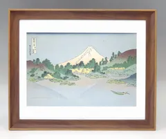 【通販安心】◎川島正行『富士山水』日本画★風景・掛け軸・ 山水、風月