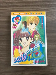 2025年最新】松本洋子 漫画本の人気アイテム - メルカリ
