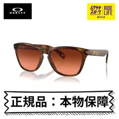 OAKLEY/オークリー サングラス 正規品 本物保障 UVカット紫外線対策 FROGSKINS フロッグスキン OO9245-D154 メンズ レディース LL【ムラスポ公式】