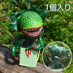 ハロウィン インテリア 装飾 置物 食虫植物 ピラニアフラワー フィギュア ホラー ガーデン像 人食い植物の置物 人工死体花 樹脂彫刻 ハロウィン 怖い 小道具 屋内 屋外 家の装飾 庭の装飾品のサムネイル