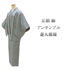 袋帯 正絹 辻が花 慶長 礼装用 フォーマル 良品 中古 リサイクル