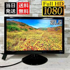 【当日発送‼️】IO-DATA 液晶ディスプレイモニター 21.5型ワイド✨