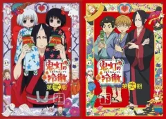 2025年最新】鬼灯の冷徹 dvd セットの人気アイテム - メルカリ