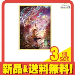 FFTCG ファイナルファンタジーXIV 限定スリーブ　光の戦士　ff14 ❷ FFTCG ファイナルファンタジーXIV 限定スリーブ 光の戦士 ff14
